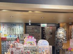-猫的天空之城概念书店(苏州诚品店)