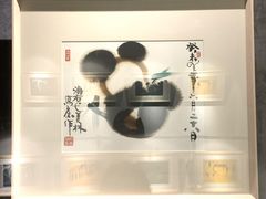 -马鞍山市博物馆
