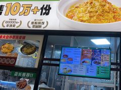 -阿金大白·上海菜馆(新天地店)