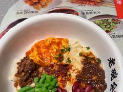 -老碗会·陕西手工面(燕南路店)