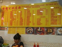 大堂-顺德公双皮奶·甜品(北京路店)