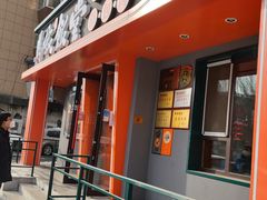 -马家饭堂(南街薰酱店)