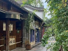 -老门东历史文化街区