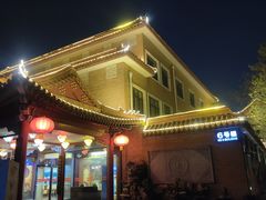 -新川办餐厅