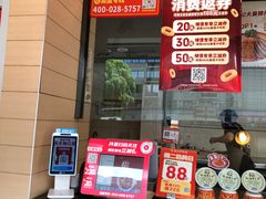 -廖记棒棒鸡(十二桥店)