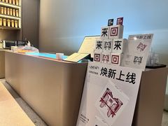 -来回·咖啡(天河南店)