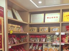 -非遗·老山合·潮汕特产猪头粽(龙眼南店)