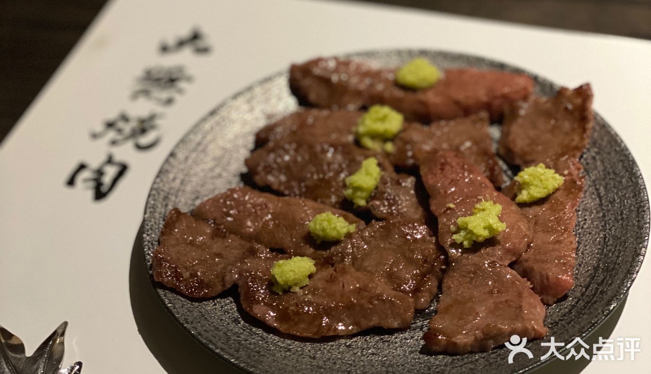 吃日式烤肉,还得是大無
