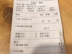 -DQ·蛋糕·冰淇淋(手工定制蛋糕长泰广场店)