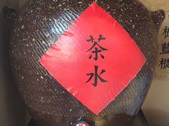 罗汉果茶-云味馆米线(红花湖店)