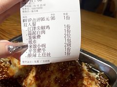 -兔槽江湖菜·重庆璧山兔(水围店)