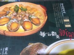 -金龙·打边炉(武进路店)