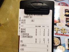 -友壹町寿司(嘉洲广场店)
