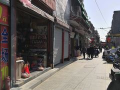 -北京前门大栅栏