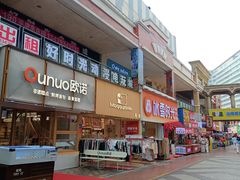 -万达广场(济南高新店)