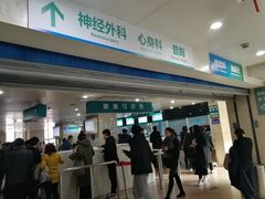 -西京医院