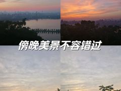 -宝石山