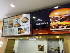 -美肴冰品·汉堡·牛腩饭(总店)