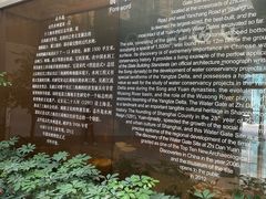 -元代水闸遗址博物馆