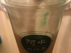 -阿水大杯茶(山师水云间店)