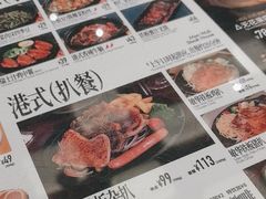 -敏华冰厅(番禺天河城店)
