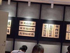 -辣伍爺·冒菜(乐淘里店)