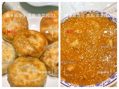 -南来顺饭庄·清真(南菜园店)