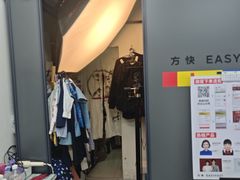 -方快-照相馆(莘庄沁春路店)