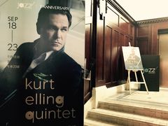 -林肯爵士乐上海中心 Jazz at Lincoln Center Shanghai