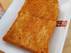招牌咖椰黄油吐司-亚坤 Ya Kun Kaya Toast(万象城店)