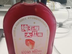 -混果汁(前海嘉里中心店)