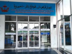 -乌鲁淡布隆国家公园