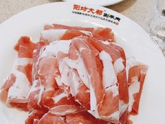-阳坊大都涮羊肉(阳坊总店)
