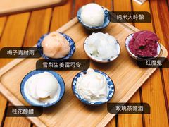 -歎雪糕低糖低脂Gelato冰淇淋