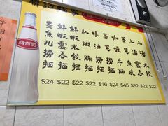 -联记面家(新马路店)