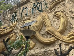 -龙门涧景区