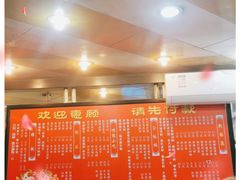 -满足面(白水井大街店)
