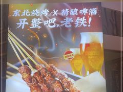 -关东小磨东北菜(上海长风大悦城店)