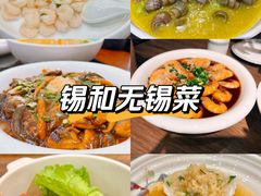 -锡和无锡菜(景丽苑店)