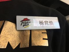 -必胜客(五道口店)