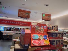 -小六汤包(万和城店)