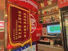 -熙成烧烤·三十三年(开发区店)