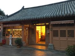 门面-少林寺欢喜地素斋馆