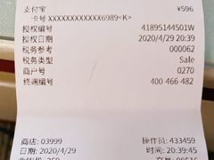 -砂之船奥莱(南京江宁店)