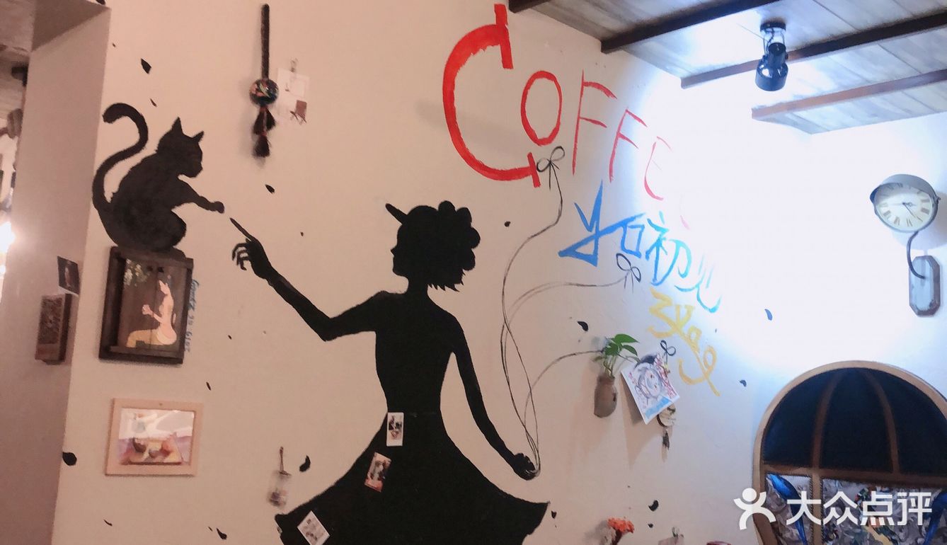 春日周日 咖香饼香