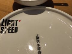 -吕氏疙瘩汤·海鲜新鲁菜(凯德mall新都心店)