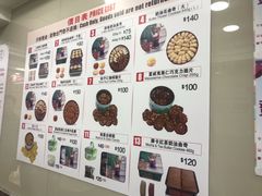 -珍妮曲奇聪明小熊(尖沙咀店)