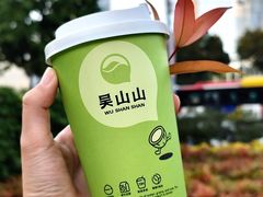 -吴山山·椰子酸奶(天河南店)