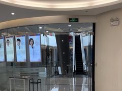 -泰康拜博口腔(凯迪大厦店)