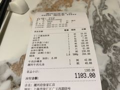 生鱼砂锅粥-潮州府·潮菜·砂锅粥(徐家汇店)